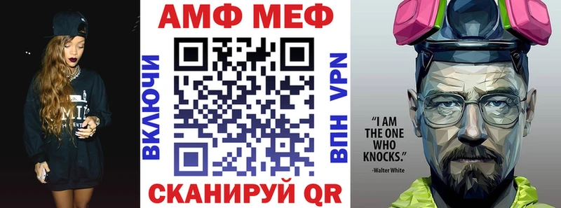 мега ONION  Венёв  АМФЕТАМИН Розовый 