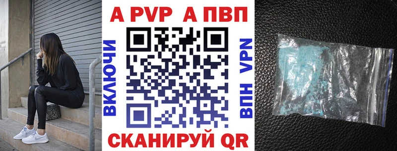 Alpha-PVP СК как найти закладки Венёв