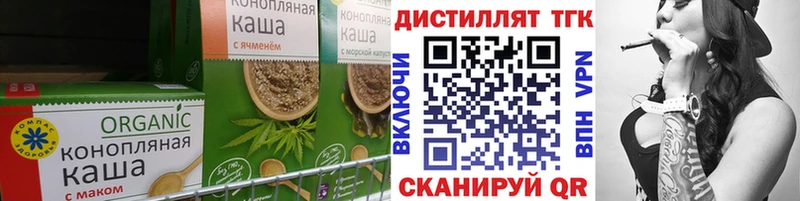 купить   Венёв  Печенье с ТГК марихуана 