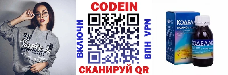 сколько стоит  KRAKEN ссылки  Кодеин Purple Drank  Венёв 