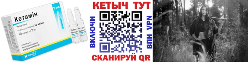 hydra как войти  Венёв  КЕТАМИН ketamine 