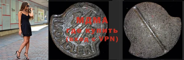 apvp Абинск