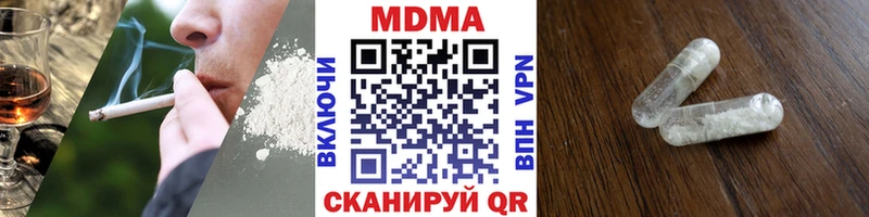 магазин продажи наркотиков  Венёв  МДМА Molly 