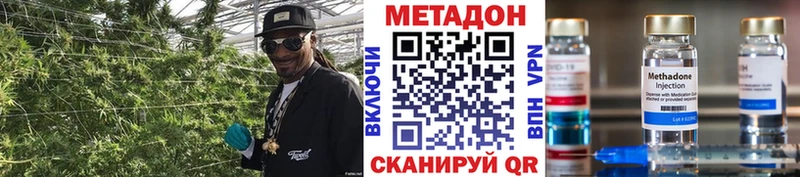 hydra ССЫЛКА  Венёв  Метадон мёд 